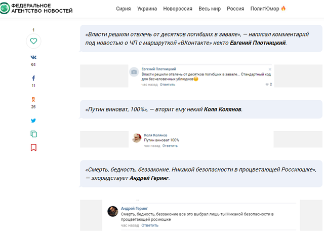 http://images.vfl.ru/ii/1546499865/752204c5/24804087_m.png