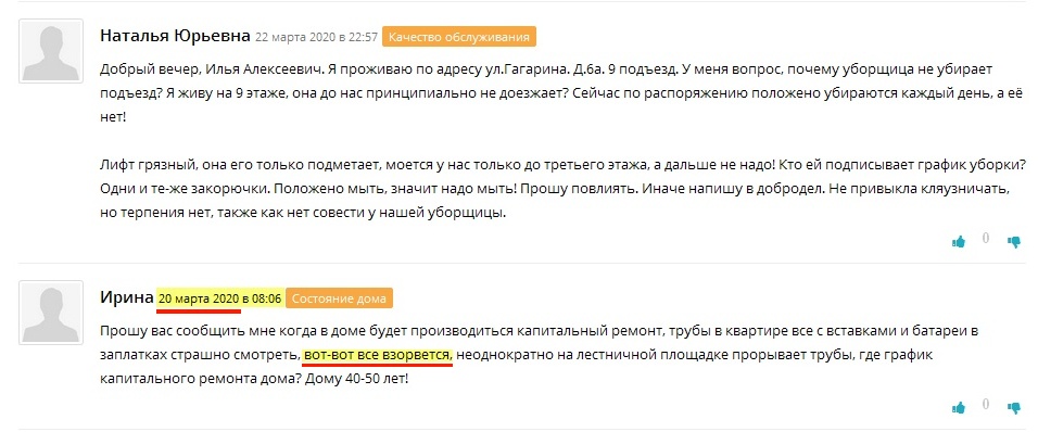 http://images.vfl.ru/ii/1586156573/6f44e5ef/30115933.jpg
