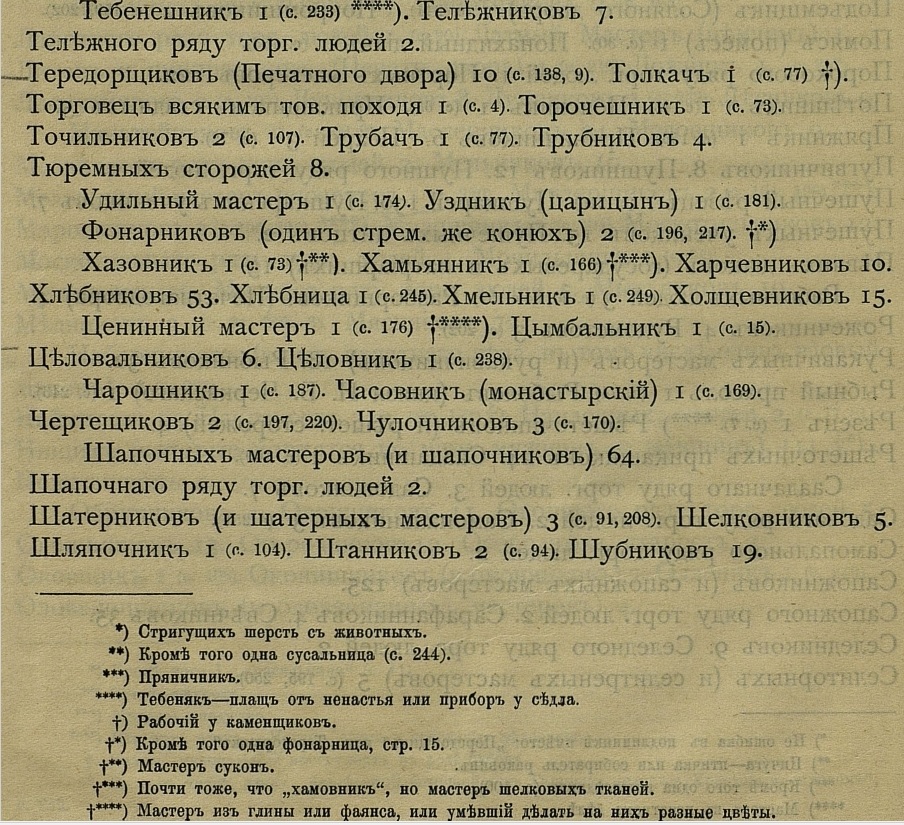 http://images.vfl.ru/ii/1503157228/06509267/18302555.jpg