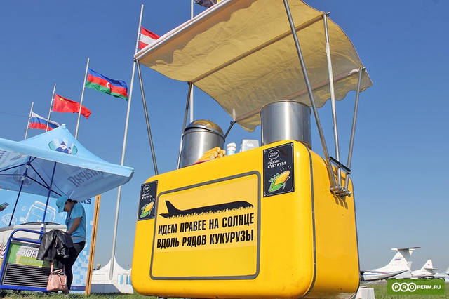 http://images.vfl.ru/ii/1567279718/0c12e302/27721078_m.jpg