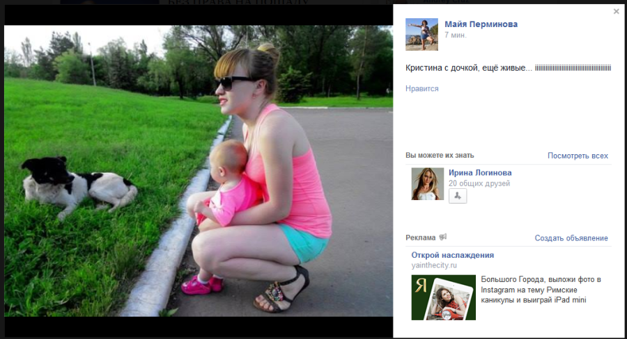http://ic.pics.livejournal.com/putnik1/11858460/1549202/1549202_900.png