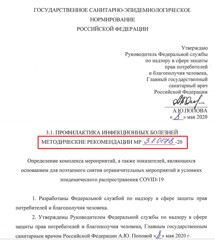 http://images.vfl.ru/ii/1588996426/de076dbc/30460088.jpg