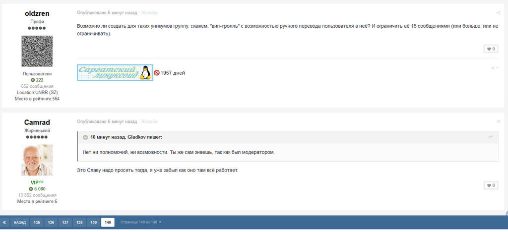 http://images.vfl.ru/ii/1515854714/80b7a5dc/20134484.jpg