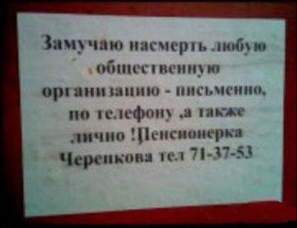 http://www.prikol.ru/wp-content/gallery/march-2011/nadpisi-29032011-15.jpg