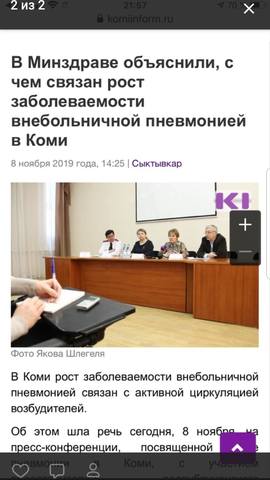http://images.vfl.ru/ii/1585567444/b00970d8/30050614_m.jpg