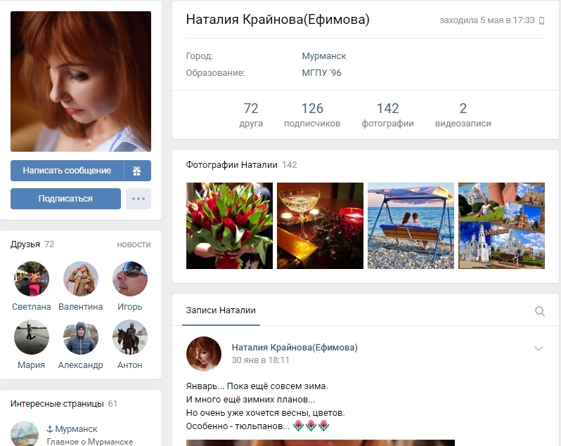http://images.vfl.ru/ii/1557838959/c09d313e/26531368.jpg