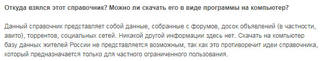 http://images.vfl.ru/ii/1547112045/5d04504e/24889781_m.jpg