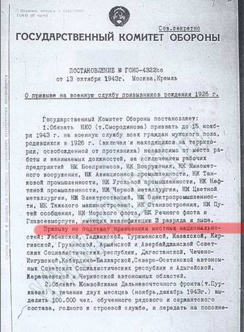 http://images.vfl.ru/ii/1520327137/5f7d3e22/20844728_m.jpg