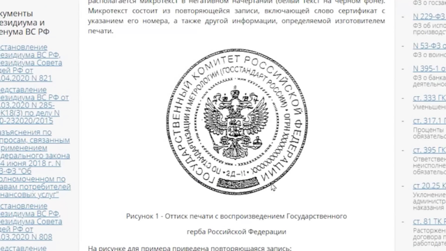 http://images.vfl.ru/ii/1589108486/664382ea/30470804_m.png