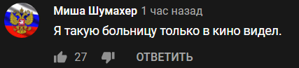 http://images.vfl.ru/ii/1585069022/9158147e/29990708_m.png