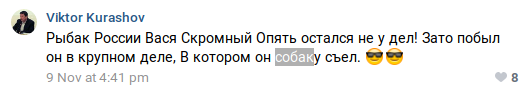 http://images.vfl.ru/ii/1546229045/e41d2b4c/24780246_m.png