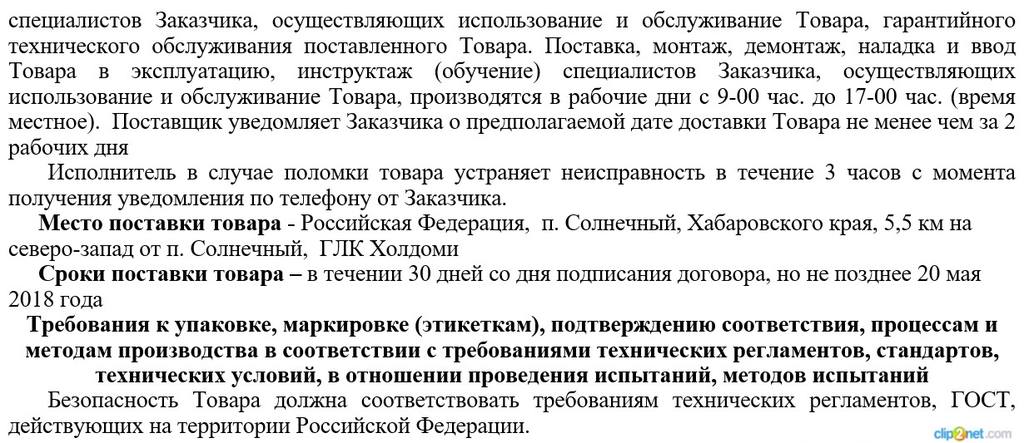 http://images.vfl.ru/ii/1563945575/df1ab831/27313602.jpg