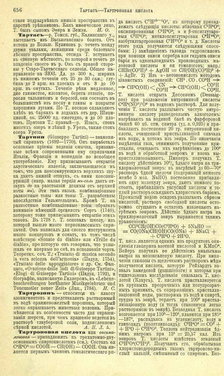http://images.vfl.ru/ii/1513870266/9dc81b59/19874920_m.jpg