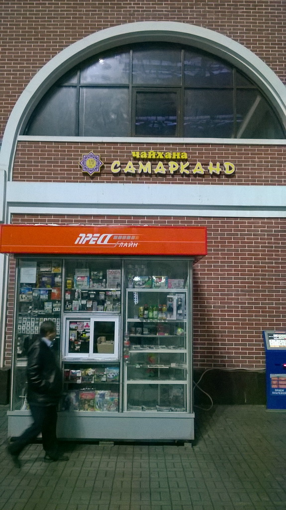 http://images.vfl.ru/ii/1508087445/d6d36f19/19013083.jpg