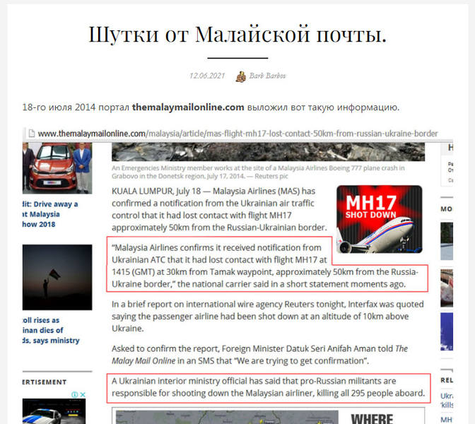 http://images.vfl.ru/ii/1623518989/906e5bab/34806335.jpg