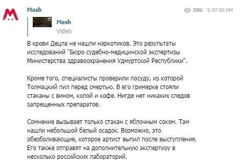 http://images.vfl.ru/ii/1550502676/93fe9868/25447968_m.jpg