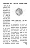 http://images.vfl.ru/ii/1513607056/015be08d/19839638_s.png