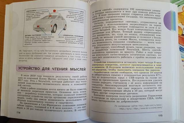 http://images.vfl.ru/ii/1606594210/d04e31be/32474480_m.jpg