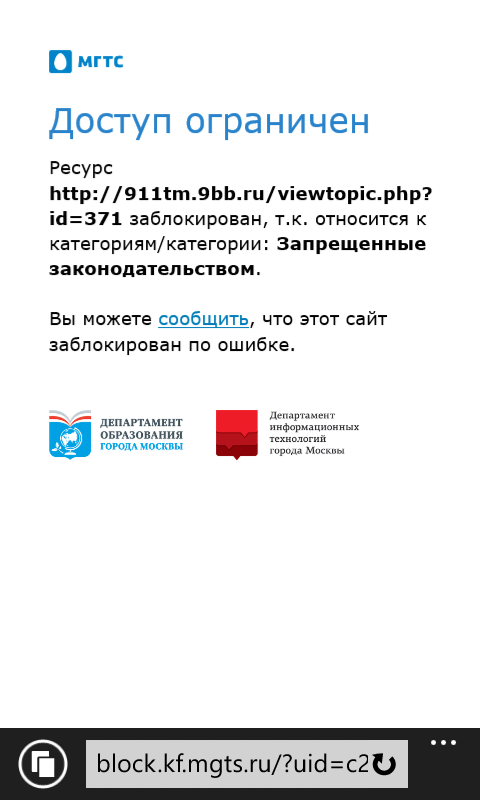 http://images.vfl.ru/ii/1532704540/8026f6f2/22650922.png