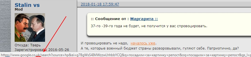 http://images.vfl.ru/ii/1516875702/b8c58958/20302410.jpg