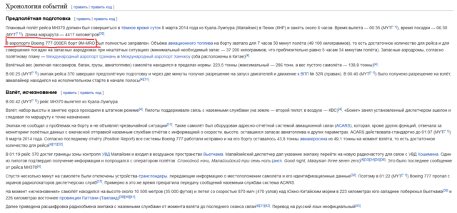 http://images.vfl.ru/ii/1582228061/1cf86558/29647738_m.png