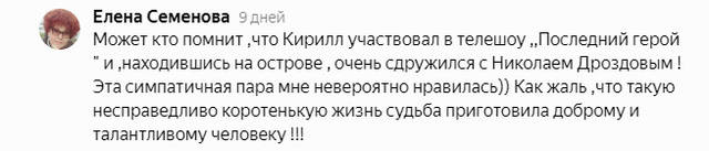 http://images.vfl.ru/ii/1550246043/f0ea9462/25406030_m.jpg