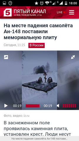 http://images.vfl.ru/ii/1519052458/65b42669/20651251_m.png
