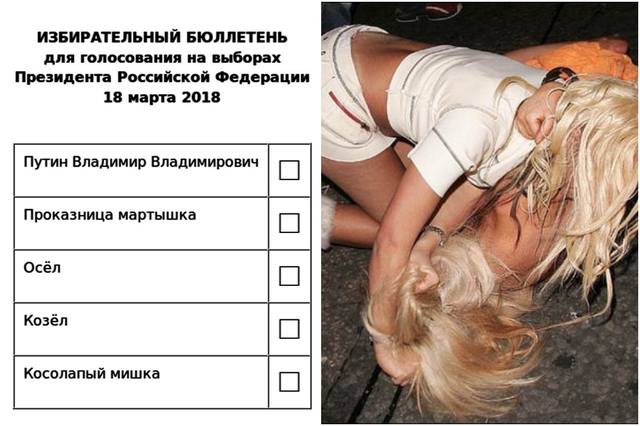 http://images.vfl.ru/ii/1509567399/2b184978/19241019_m.jpg