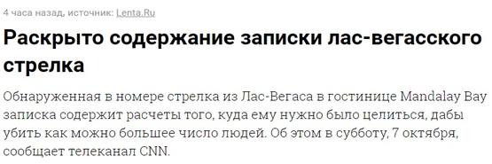http://images.vfl.ru/ii/1507460902/72f53055/18911925_m.jpg