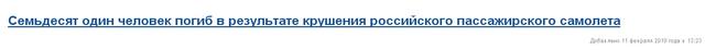 http://images.vfl.ru/ii/1518962890/3615e605/20637514_m.jpg