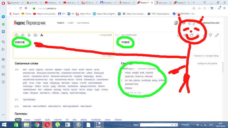 http://images.vfl.ru/ii/1563418548/7e0fbbe9/27245438_m.png