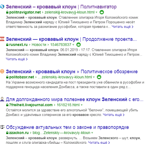http://images.vfl.ru/ii/1556001324/2a96396a/26288159_m.png