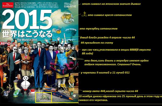 http://images.vfl.ru/ii/1591913286/a63c8393/30784681_m.jpg