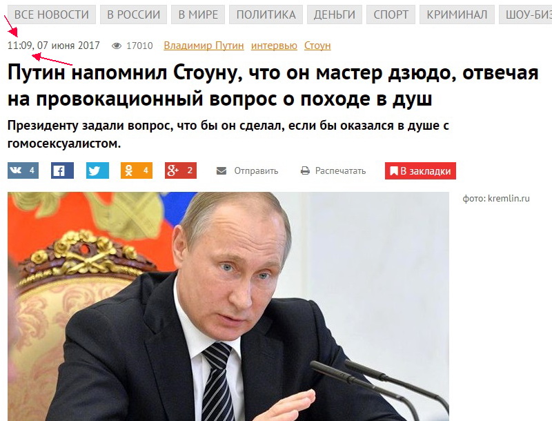 http://images.vfl.ru/ii/1496829916/69e4c64d/17492461.jpg