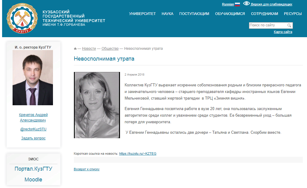 http://images.vfl.ru/ii/1522937284/91642423/21263614.png