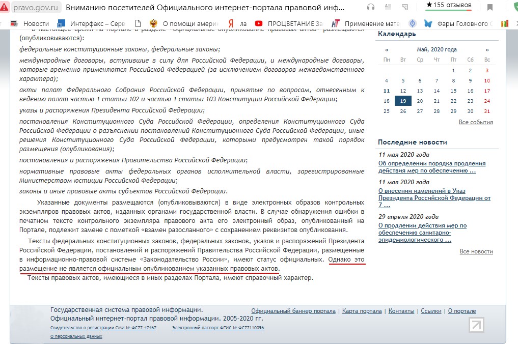 http://images.vfl.ru/ii/1589902046/1f2f3840/30558037.jpg