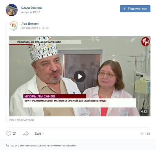 http://images.vfl.ru/ii/1555129586/1f6e5d0c/26169903_m.jpg
