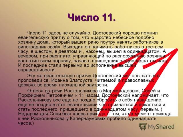 http://images.vfl.ru/ii/1508144229/0d6c6671/19019156_m.jpg
