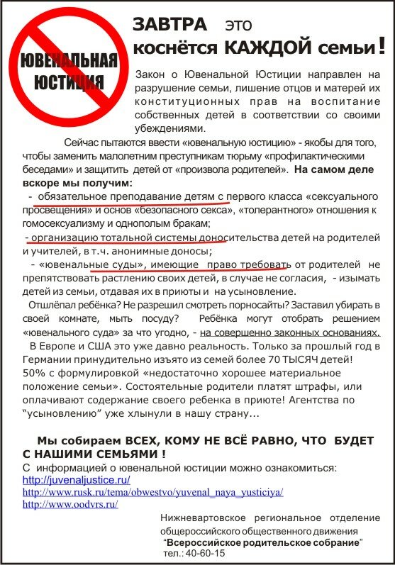 http://oko777.ru/wp-content/uploads/2010/04/nv_1.jpg