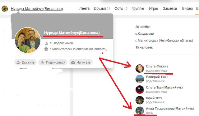 http://images.vfl.ru/ii/1551359674/0d464c63/25581795_m.png