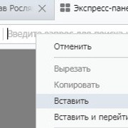 https://thumb.ibb.co/j8uwaf/Screenshot-3.jpg