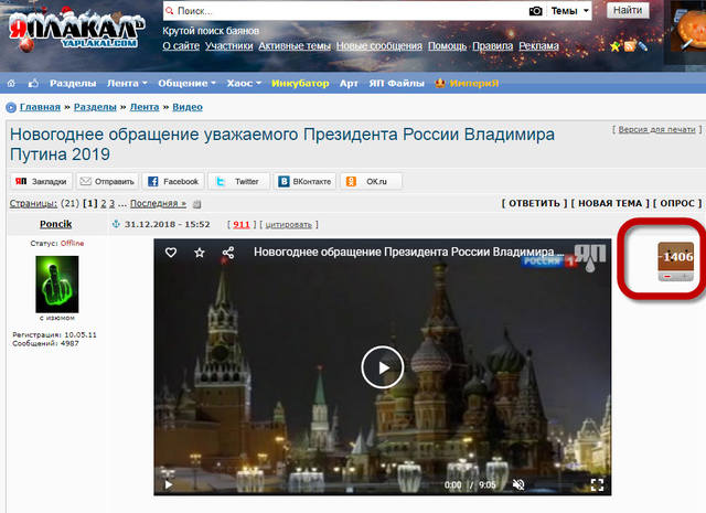 http://images.vfl.ru/ii/1546279851/dc285b02/24785355_m.jpg