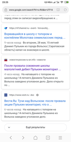 http://images.vfl.ru/ii/1559075422/f64d6e4e/26693865_m.png