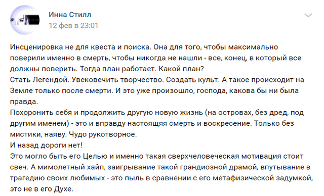 http://images.vfl.ru/ii/1550103291/54bd19c5/25381848_m.png