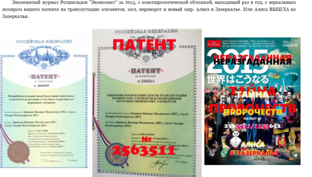 http://images.vfl.ru/ii/1545637498/52b1720b/24710552_m.png