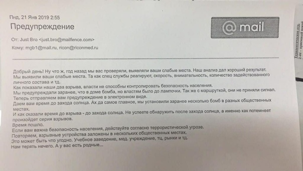 http://images.vfl.ru/ii/1548062000/4e8dd3be/25043096.jpg