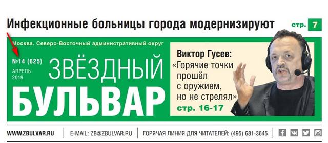http://images.vfl.ru/ii/1588522045/de0de87a/30397379_m.jpg