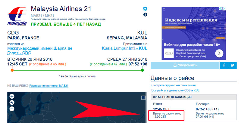 http://images.vfl.ru/ii/1582705172/3e2af13a/29698712.jpg