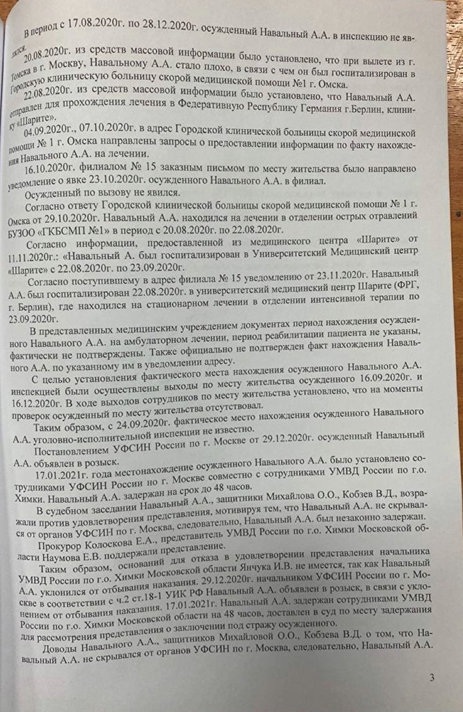 http://images.vfl.ru/ii/1611229148/e1f30c13/33038663.jpg