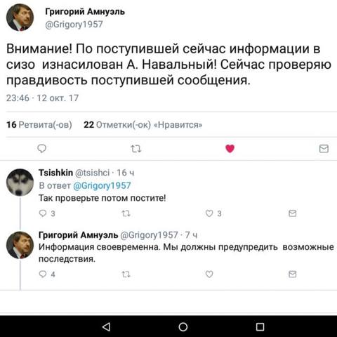 http://images.vfl.ru/ii/1508022426/4124b0c3/19004654_m.jpg